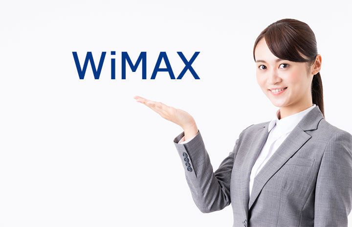 wimax_yasui